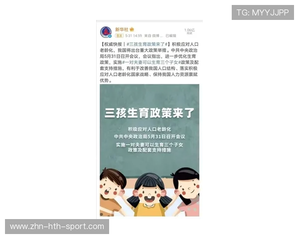 青少年体育专项补贴政策落实情况逐步改善，青少年体育国家政策